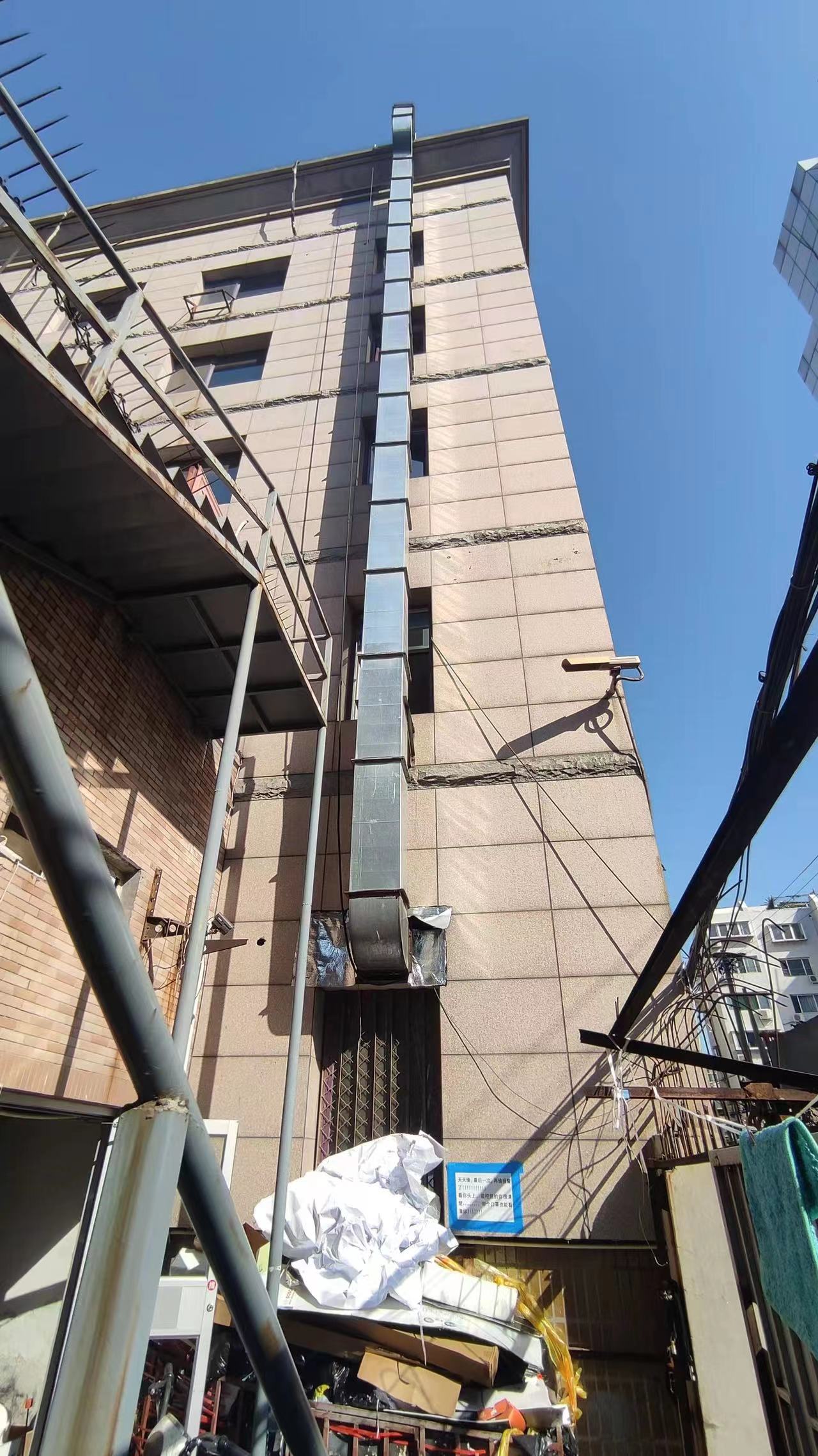 山東通風成人漫画下载链接加工